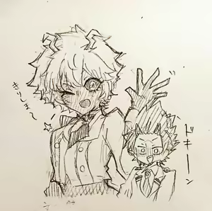 Page 676 of KiriMina Collection - preview thumbnail