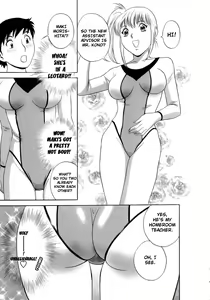 Page 39 of Mo-Retsu! Boin Sensei 1 | Boing Boing Teacher Vol. 1 - preview thumbnail