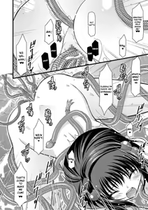 Page 23 of Tales of Tentacle 3 -reala- - preview thumbnail