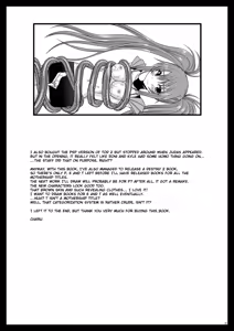 Page 28 of Tales of Tentacle 3 -reala- - preview thumbnail