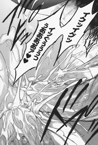 Page 109 of Gravity Die - preview thumbnail