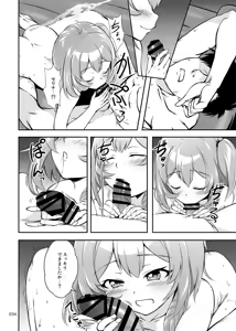Page 33 of Sensei, Ofuro no Jikan desu - preview thumbnail