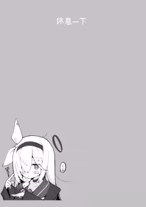 Page 15 of Plana Hon | 普拉娜本 - preview thumbnail