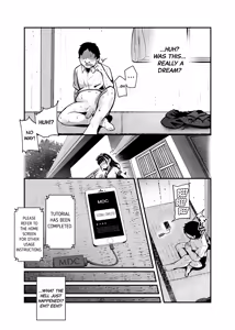 Page 16 of Moshimo DeliHeal EX Ore o Baikin Atsukai shita Onna to Zutto Suki datta Onna o Nikubenki DeliHeal (decensored) - preview thumbnail
