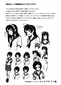 Page 44 of Moshimo DeliHeal EX Ore o Baikin Atsukai shita Onna to Zutto Suki datta Onna o Nikubenki DeliHeal (decensored) - preview thumbnail