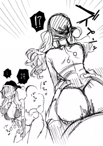 Page 7 of Sukebe Gal Christmas Hadaka Sabun/Name - preview thumbnail