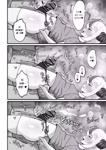 Page 7 of Lap-sama to Ecchi suru Hon | 라프사마와 엣지하는 책 - preview thumbnail