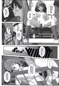 Page 16 of TYPE-75 - preview thumbnail