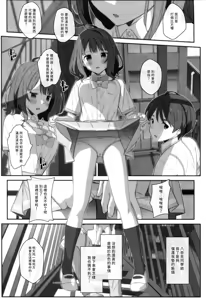 Page 3 of TYPE-75 - preview thumbnail