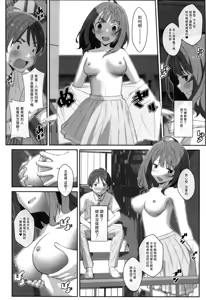 Page 8 of TYPE-75 - preview thumbnail