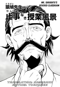 Prison Island Ch.7 — hentai manga cover on Fhentai