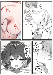 Page 106 of Berochuu Daisuki Mei-chan - preview thumbnail
