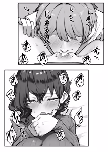 Page 119 of Berochuu Daisuki Mei-chan - preview thumbnail