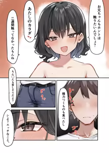 Page 190 of Berochuu Daisuki Mei-chan - preview thumbnail