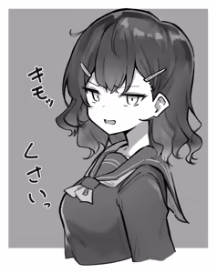 Page 374 of Berochuu Daisuki Mei-chan - preview thumbnail