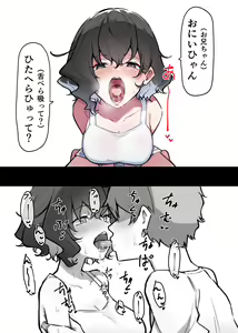 Page 42 of Berochuu Daisuki Mei-chan - preview thumbnail