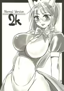 Page 21 of daMe daMe OS Book - preview thumbnail