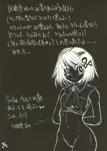 Page 24 of daMe daMe OS Book - preview thumbnail