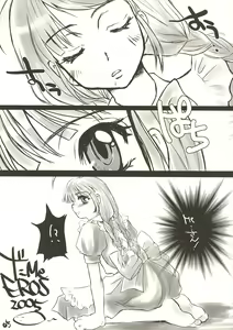 Page 4 of daMe daMe OS Book - preview thumbnail