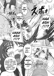 Page 9 of Sukabane Hime - preview thumbnail