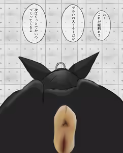 Page 109 of Hitoinu no Shigoto | Human Dog's Work 11-14 + Extras - preview thumbnail