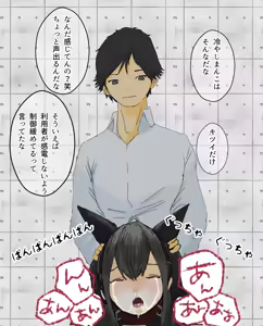 Page 113 of Hitoinu no Shigoto | Human Dog's Work 11-14 + Extras - preview thumbnail