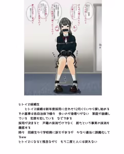 Page 138 of Hitoinu no Shigoto | Human Dog's Work 11-14 + Extras - preview thumbnail