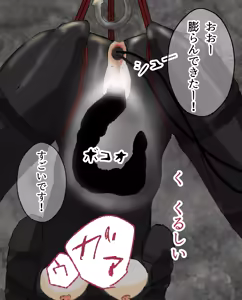 Page 16 of Hitoinu no Shigoto | Human Dog's Work 11-14 + Extras - preview thumbnail