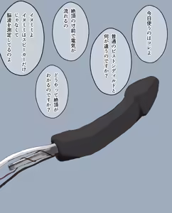 Page 66 of Hitoinu no Shigoto | Human Dog's Work 11-14 + Extras - preview thumbnail