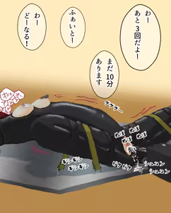Page 79 of Hitoinu no Shigoto | Human Dog's Work 11-14 + Extras - preview thumbnail