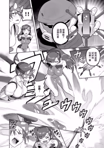 Page 4 of DVA Kiriko Hon THE PRISONERS | DVA霧子本 囚禁的二人 - preview thumbnail