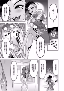 Page 9 of DVA Hon THE PET | DVA本 THE寵物 - preview thumbnail