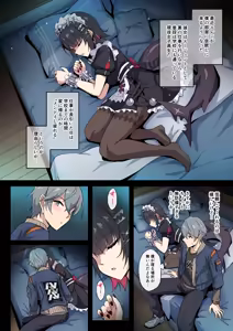 Page 3 of SHARKBED - preview thumbnail