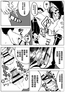 Page 16 of Yuki no Hi no Sasoi Uke Mesu Onii-san - preview thumbnail