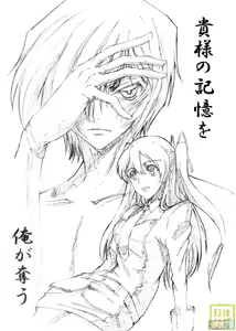Page 27 of Karen Mau - preview thumbnail