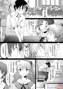 Page 6 of Confusion LEVEL A vol.2 - preview thumbnail