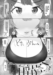 Page 5 of Hanami Ume vs Saimin Oji-san - preview thumbnail