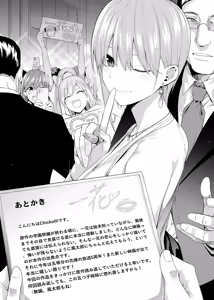Page 125 of 1/5 no Renai Kanjou - preview thumbnail