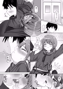 Page 13 of Umiko-san no Sotsugyoushiki - Umika's graduation ceremony - preview thumbnail