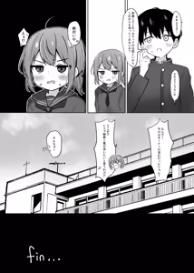 Page 27 of Umiko-san no Sotsugyoushiki - Umika's graduation ceremony - preview thumbnail