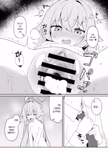 Page 13 of Tadareta Hero Seikatsu | 문란한 히어로 생활 - preview thumbnail
