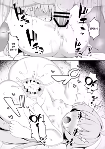 Page 21 of Tadareta Hero Seikatsu | 문란한 히어로 생활 - preview thumbnail