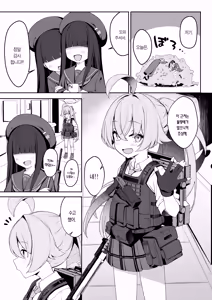 Page 3 of Tadareta Hero Seikatsu | 문란한 히어로 생활 - preview thumbnail