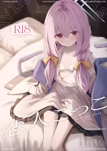 Koibito Gokko - PLAYING LOVERS — hentai manga cover on Fhentai