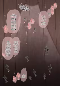 Page 18 of Nene-san Netorase CG-shuu (decensored) - preview thumbnail