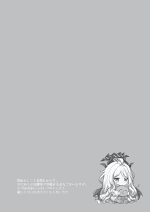 Page 7 of Hina to Sensei no Himitsu no Jikan - Hina and Teacher's secret moment | 日奈和老师的秘密的时间 - preview thumbnail