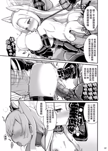 Page 14 of Kouhai Kiroku BREED ARCHIVE2 | 交配記録 BREED ARCHIVE2 - preview thumbnail