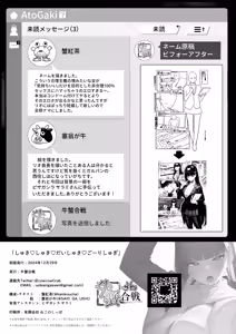 Page 29 of [Ushikani Gassen (Kanikoucha, Saio ga Ushi) Shukishuki Daishuki Gorishugi (Blue Archive) [Chinese] [Digital] - preview thumbnail