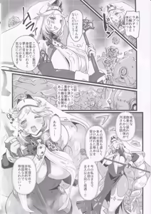 Page 3 of MOG -MORE OVER GLAD- - preview thumbnail