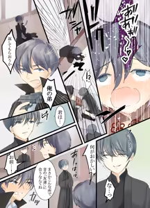 Page 14 of Shikijou Dorei - preview thumbnail